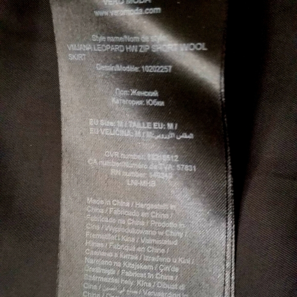 mini skirt with 2 pockets and zipper animal print - Picture 3 of 6